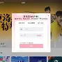 官方：樊振东谁能执教11冠王(樊振东冠军一览表)|